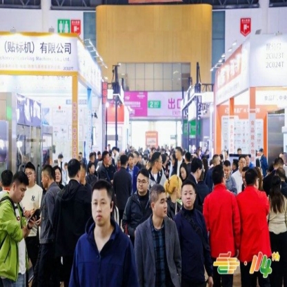 手慢无!第115届南京秋糖核心C位展位五一限量开抢