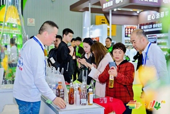 茶企如何快速申请2026南京秋季全国糖酒会展位？攻略