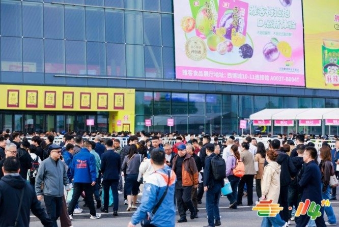 餐饮供应链企业如何抢占2026南京秋糖展位？报名指南