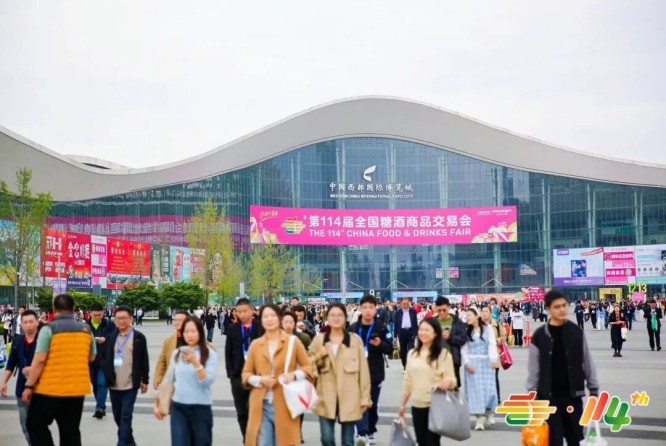 2026南京秋糖烘焙食品展位报名需要哪些资质？