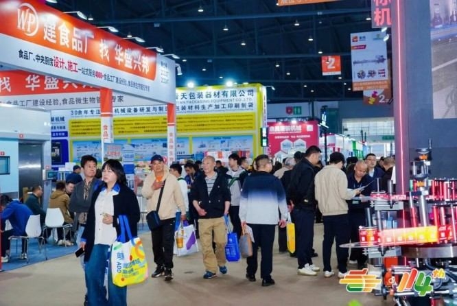 企业须知｜2026南京秋糖乳制品企业参展资格条件与获取方法