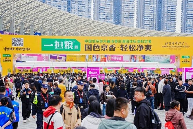 白酒啤酒企业速看核心全要点：2026南京秋糖展位预定资质要求
