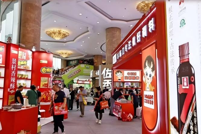 2026秋糖维景酒店 | 调味品精品专区*招商进行中，抢先布局调味新蓝海（附往届参展商名单）