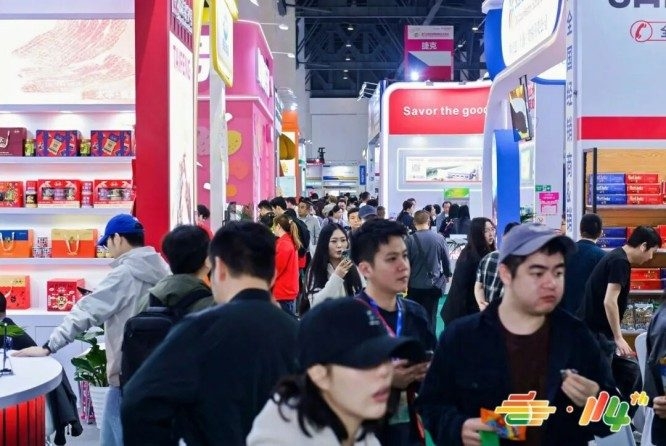 *新指南｜2026南京秋季糖酒会调味品企业展位申报须知