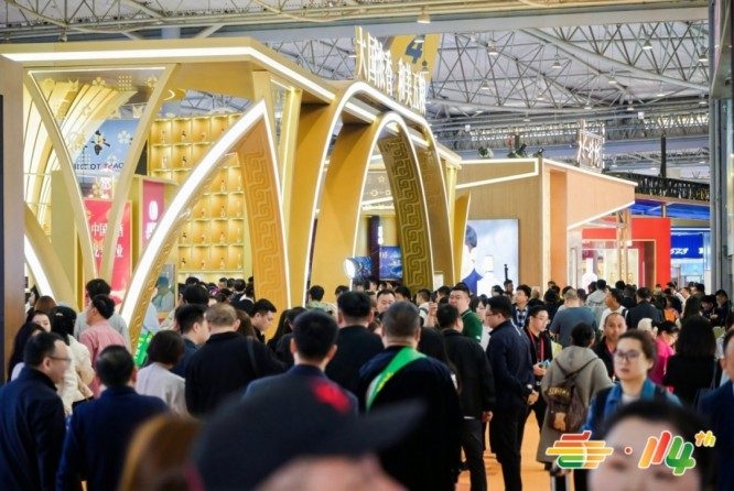 南京秋糖饮品及乳制品展区展位在线申请入口指南