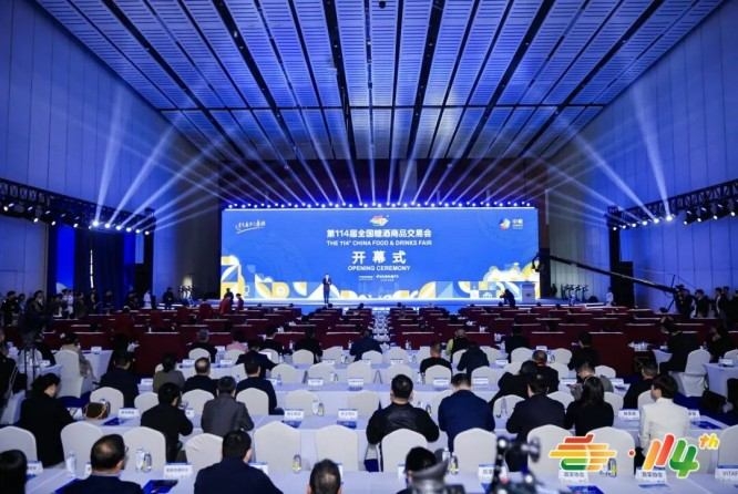 全网转发！2026南京秋糖进口食品企业展位申报提醒