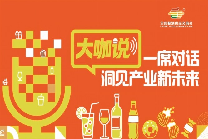 大咖青食金句：春糖摸风向，秋糖锁订单，别搞反了