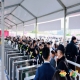 调味品代工企业备战2026南京秋季全国糖酒会：展位申请操作手册