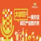 大咖青食金句：春糖摸风向，秋糖锁订单，别搞反了