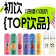 第115届南京秋季全国糖酒会：初饮，年轻人的饮品，2026南京秋糖约起来！