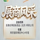 凯撒名尊国际酒业（北京）有限公司将携旗下品牌亮相第115届全国糖酒会
