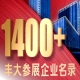 2026秋糖丰大酒店休食专区企业名录揭晓，休闲食品好品一站选
