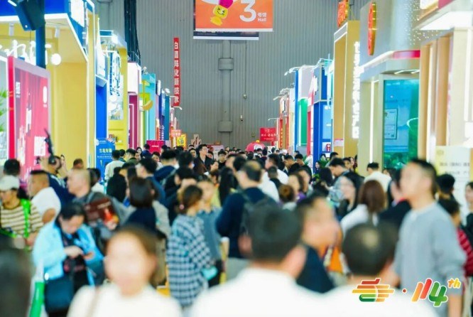 2026南京秋糖1号馆调味品经销商代理商批发商核心采购对接阵地