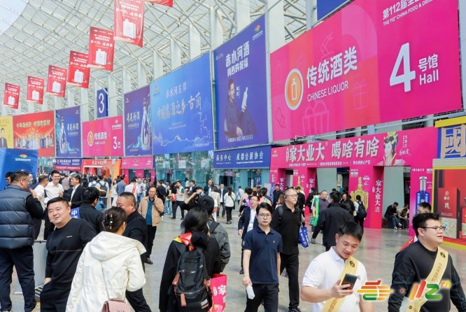 2026南京秋糖G1馆｜智能包装展示溯源二维码/AR互动/温感变色包装  